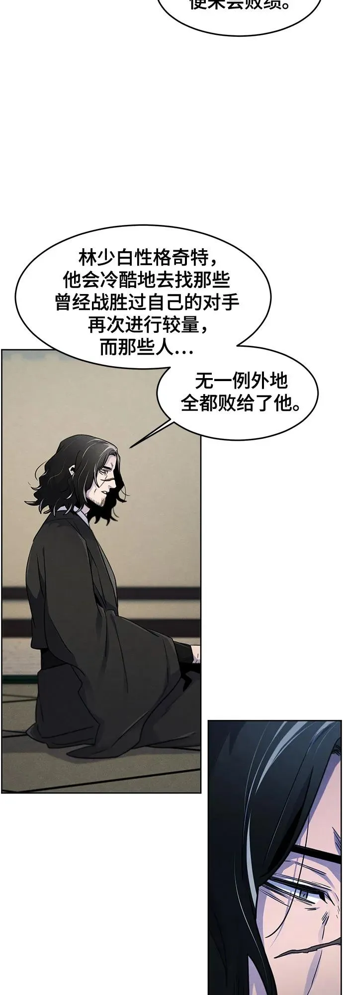 第114话26