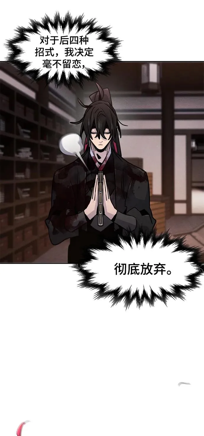 第74话74