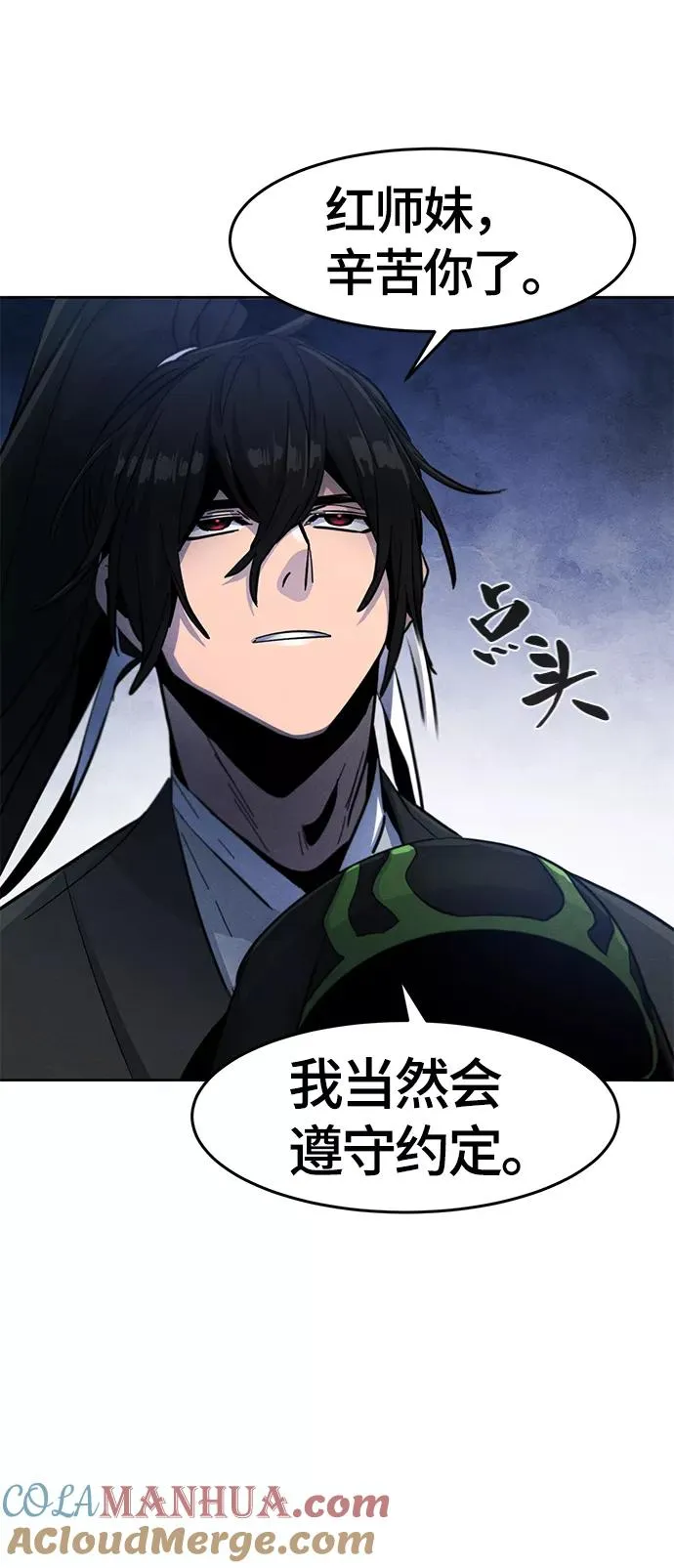 第36话51