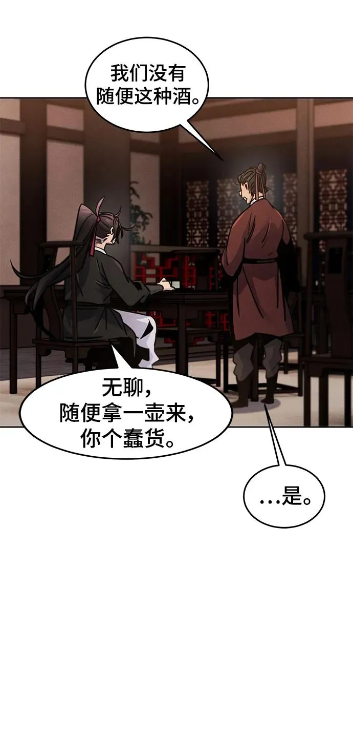 第69话43
