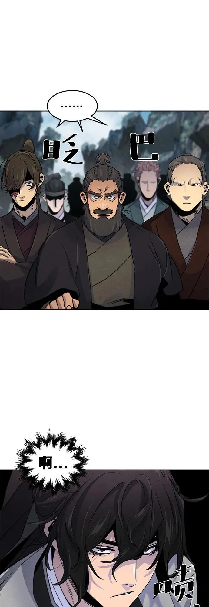 第106话29