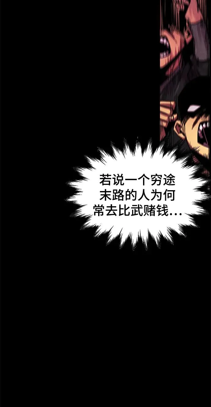 第64话13