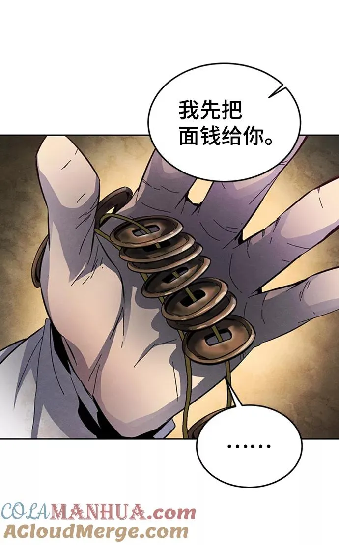 第19话66