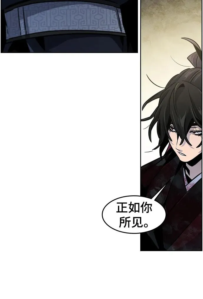 第75话56