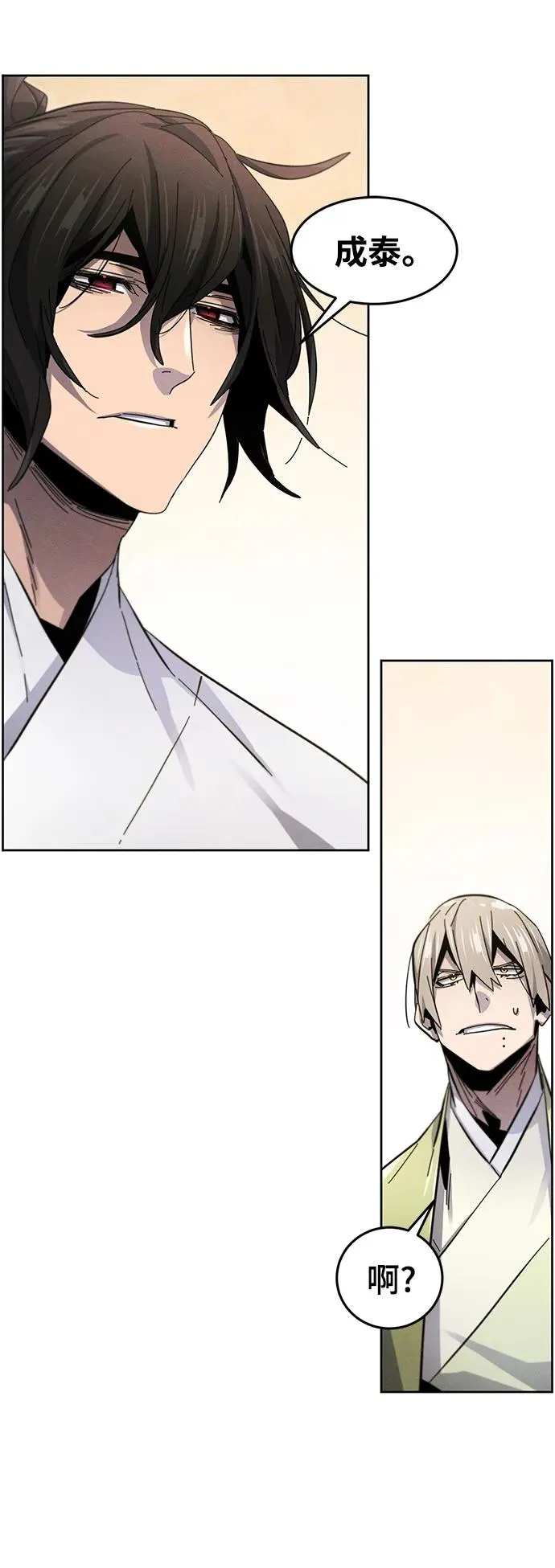 第61话25