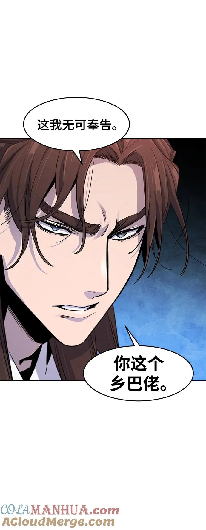 第87话66