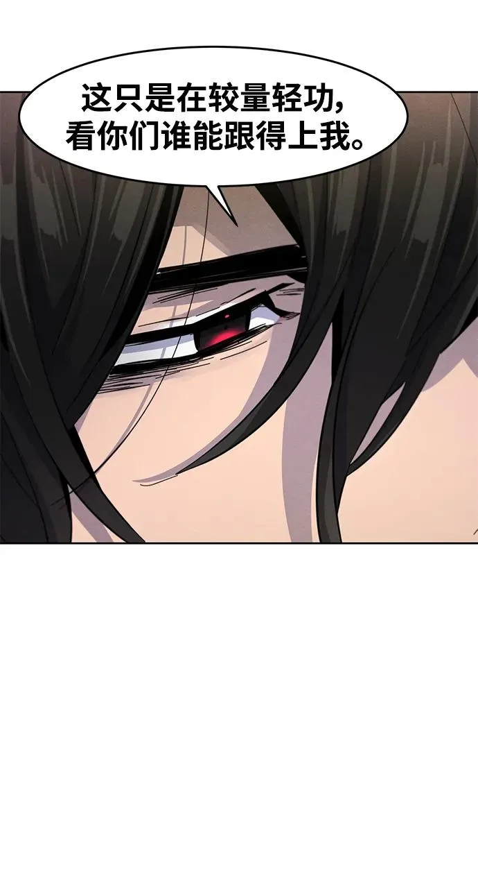 第55话43