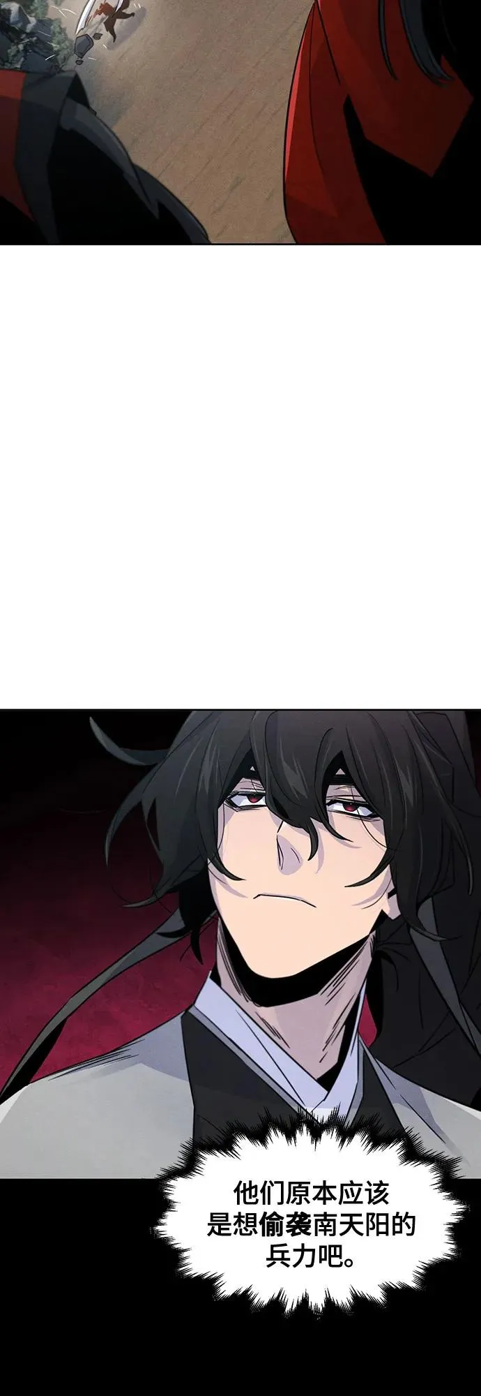 第106话43