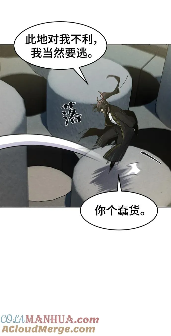 第58话57