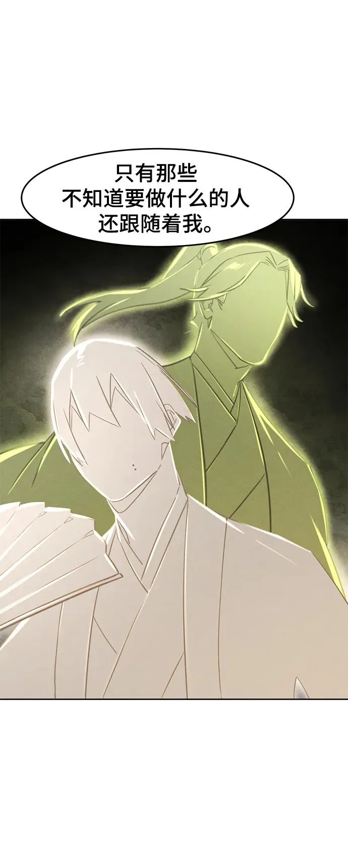 第78话20
