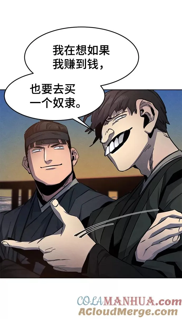 第30话21