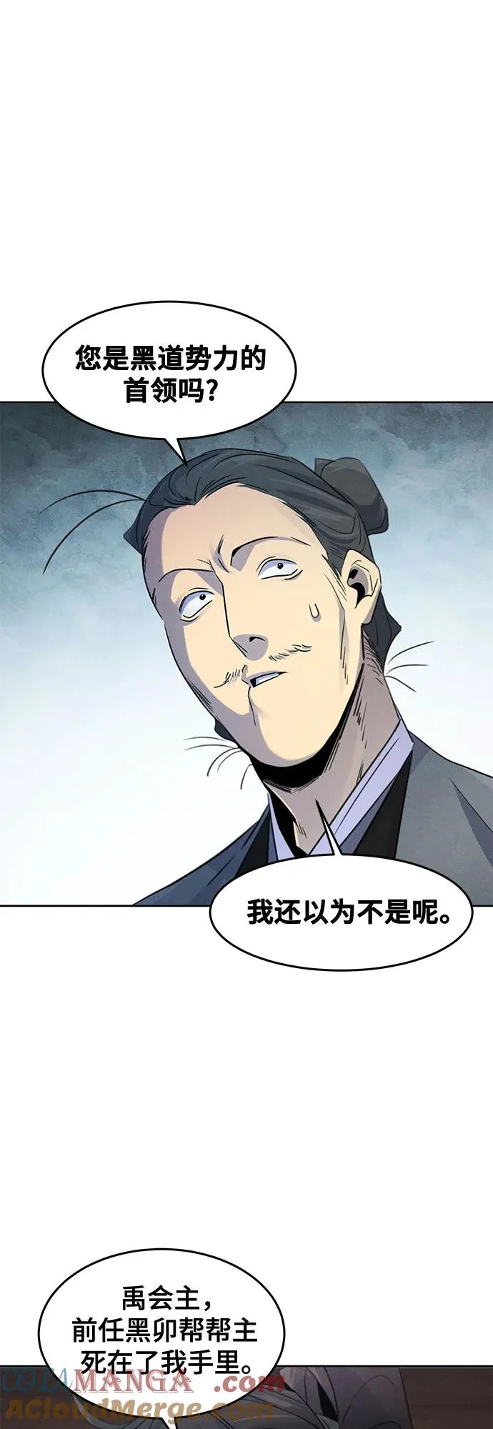 第104话15