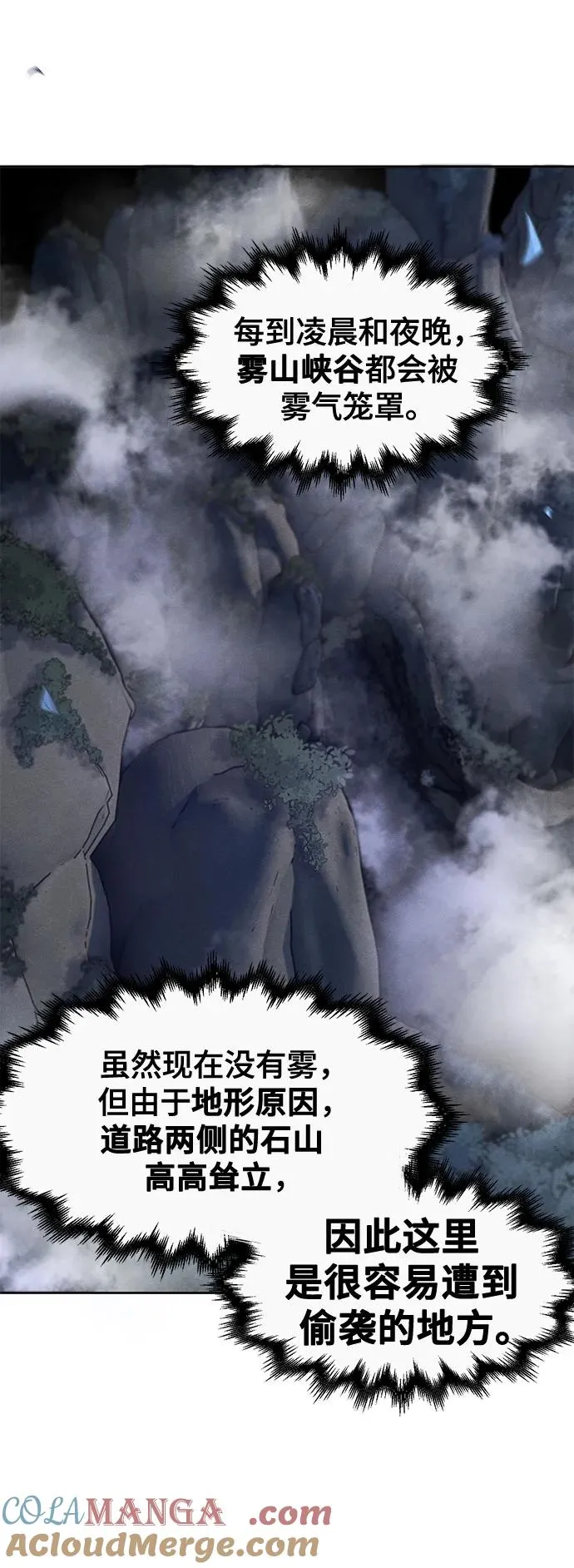 第105话36