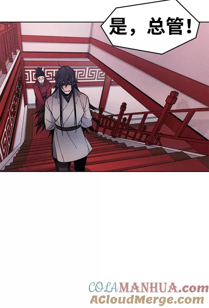 第3话9
