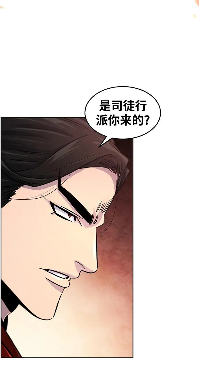 第98话61