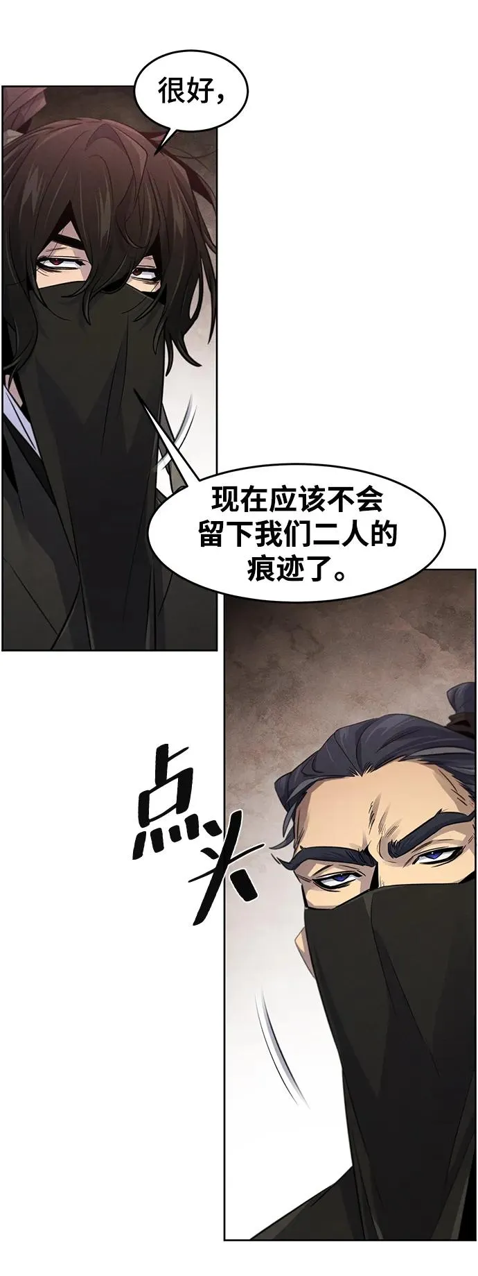 第97话43