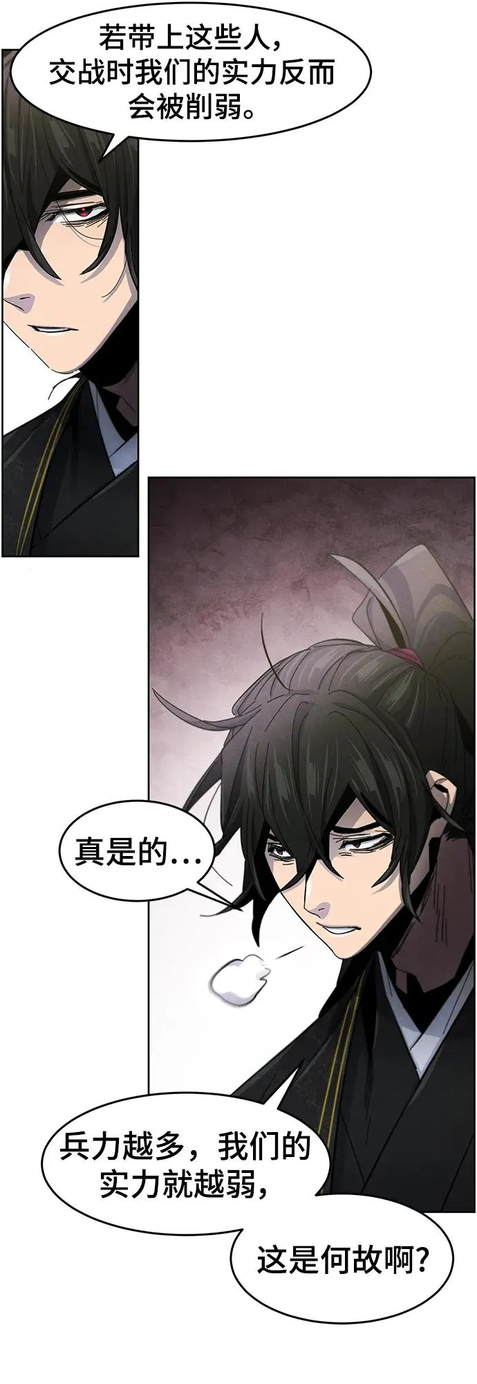 第57话44