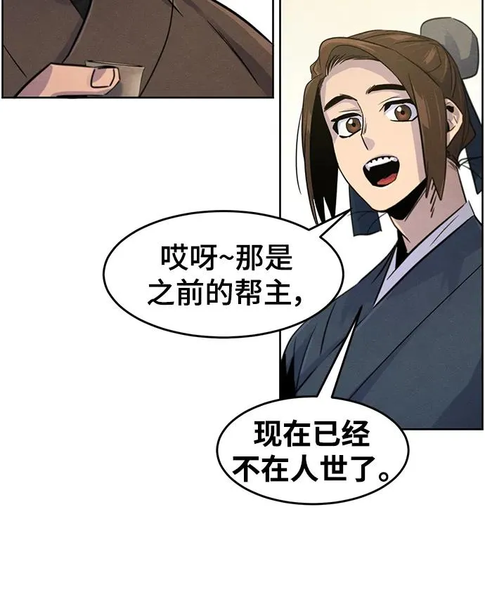 第93话52