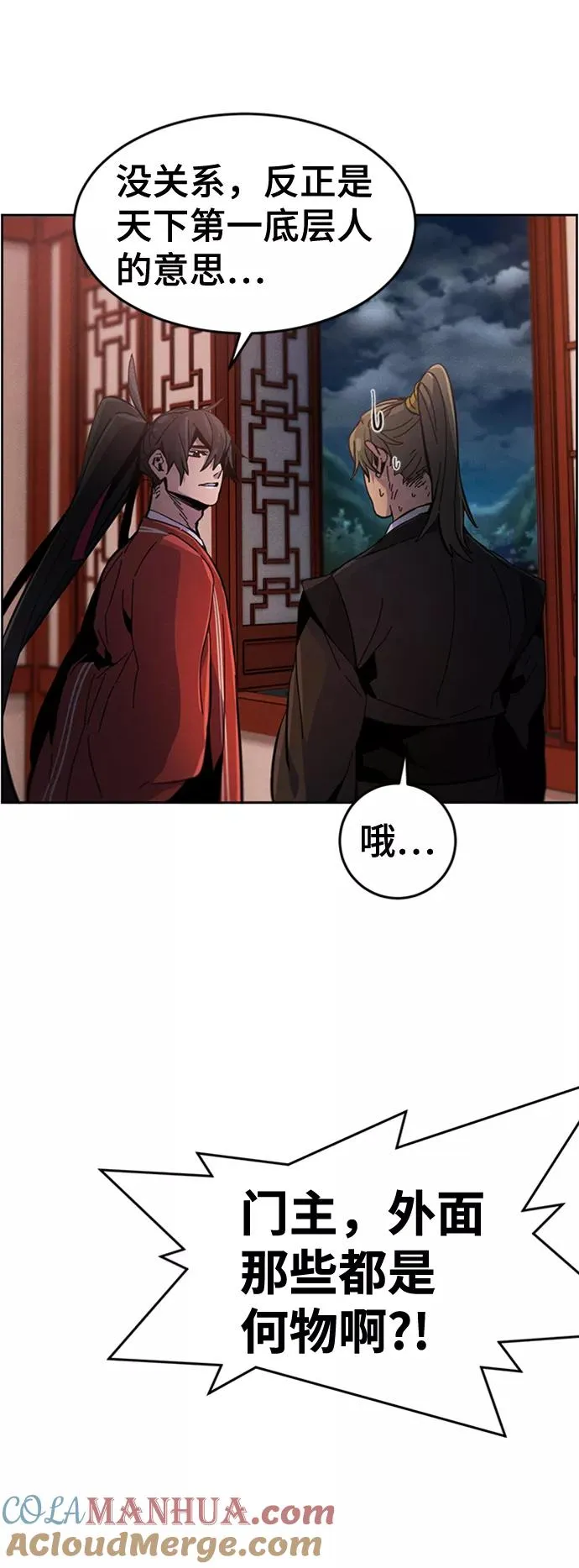 第16话12