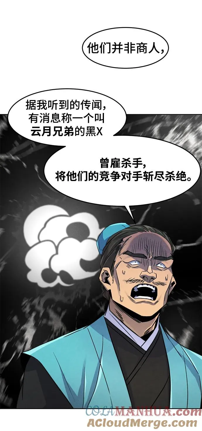 第101话57