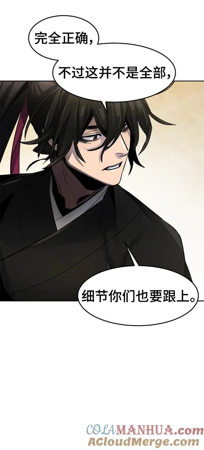 第55话42