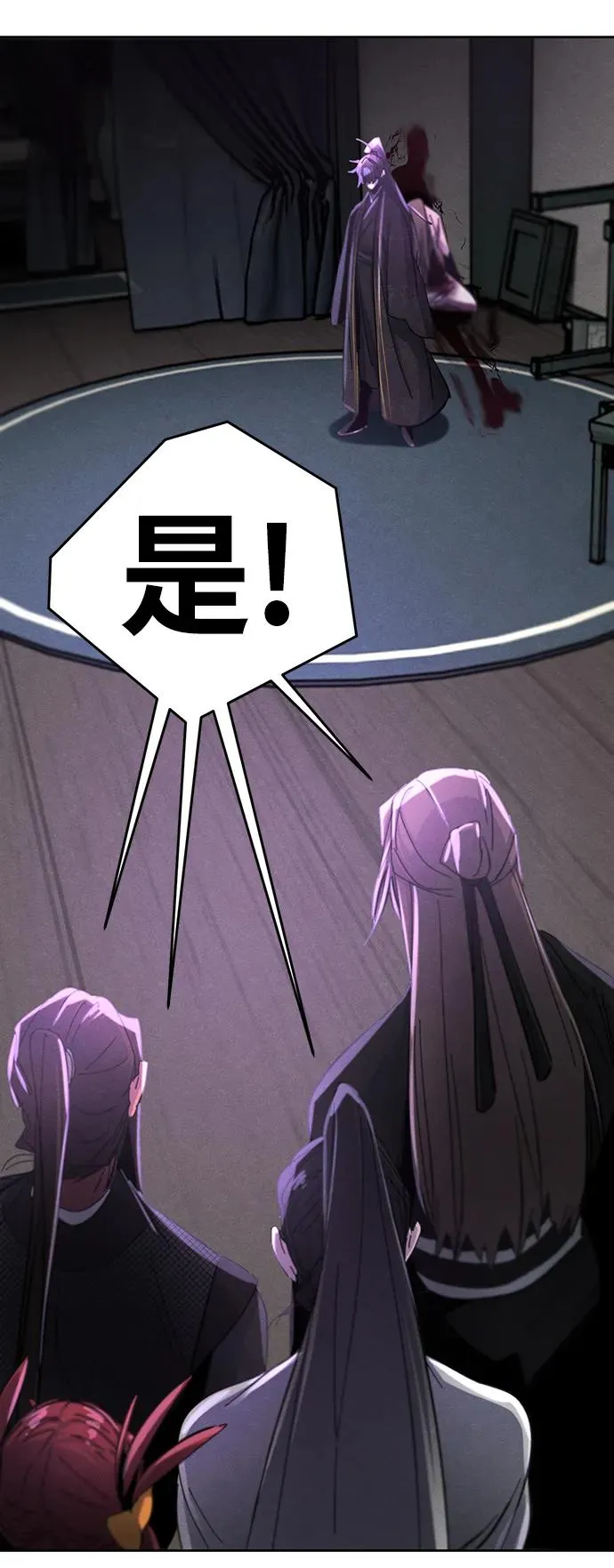 第56话74