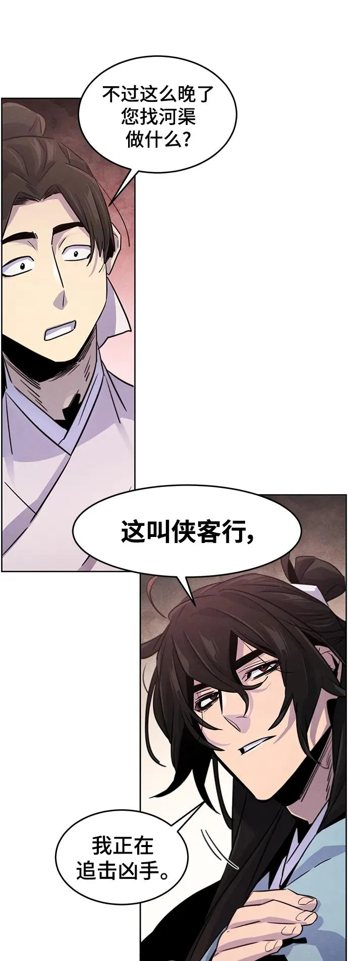 第83话58