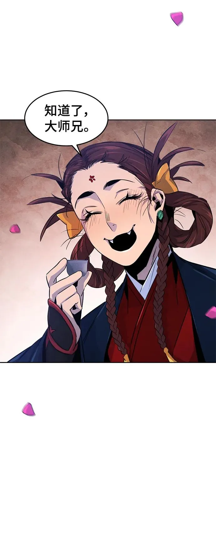第92话74