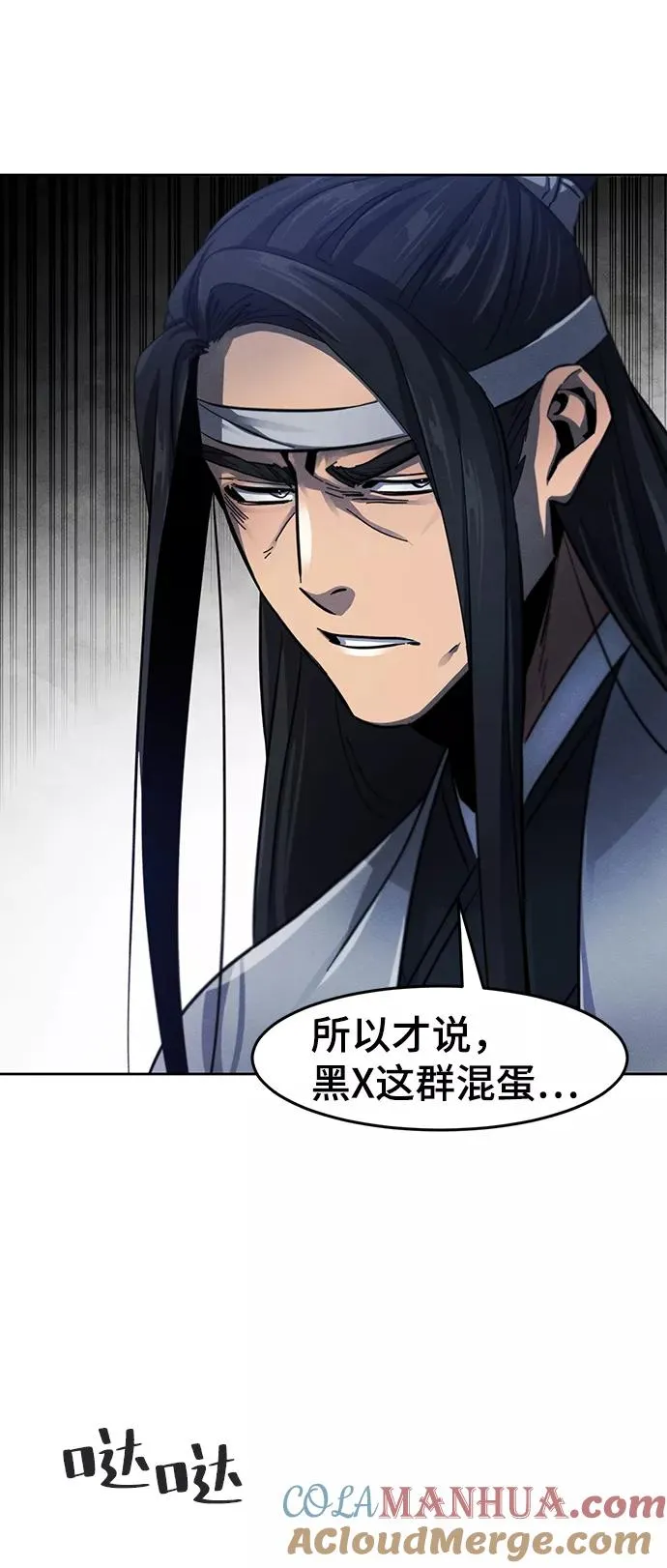 第51话63