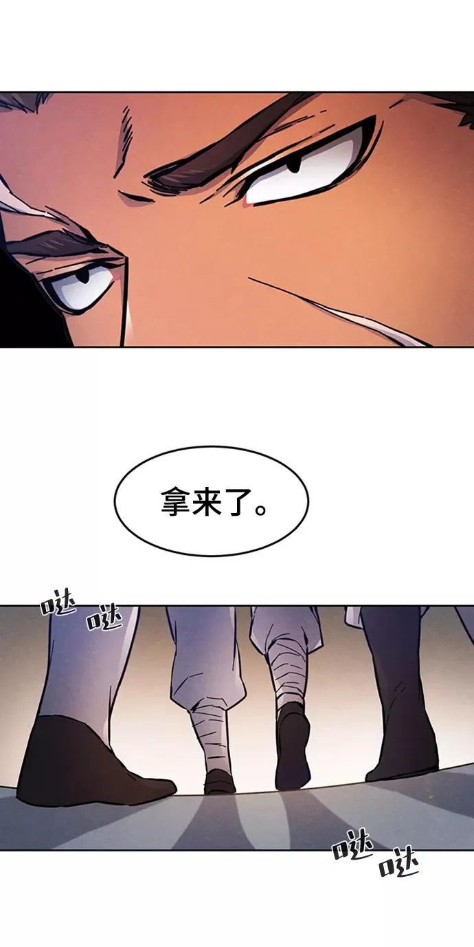 第5话43