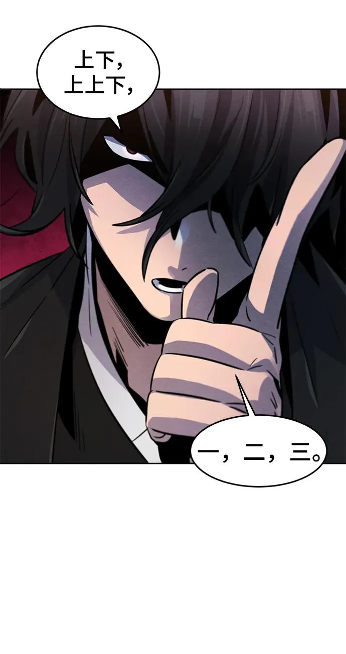 第69话26