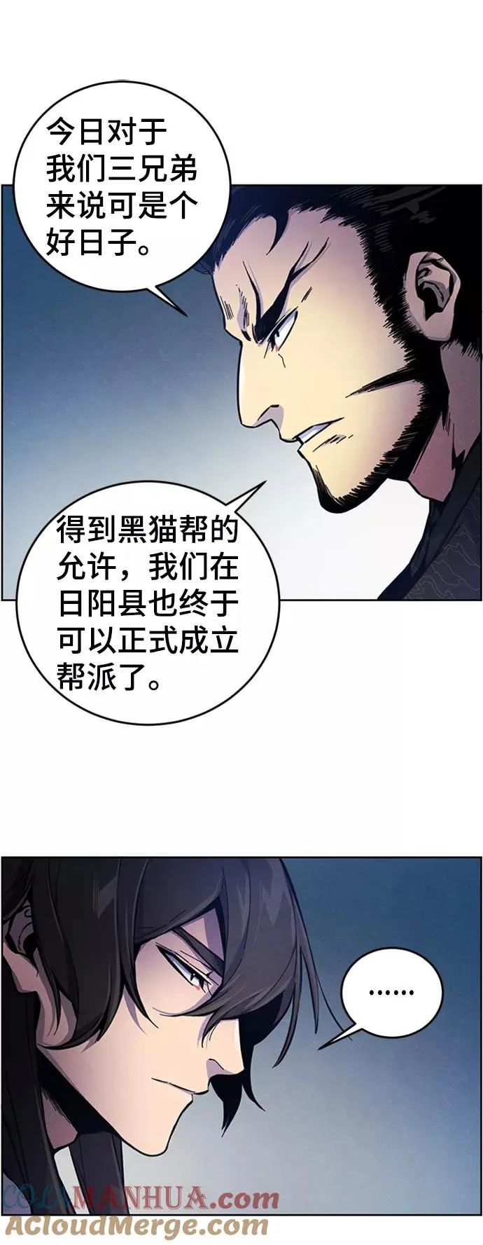 第6话3