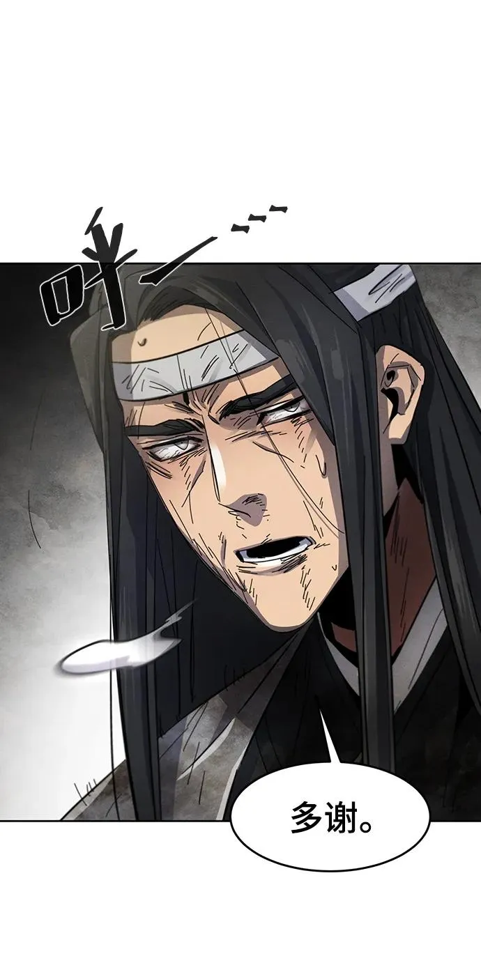 第54话58