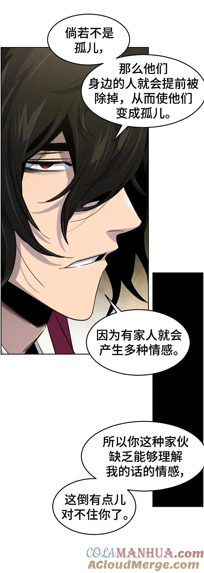 第94话12