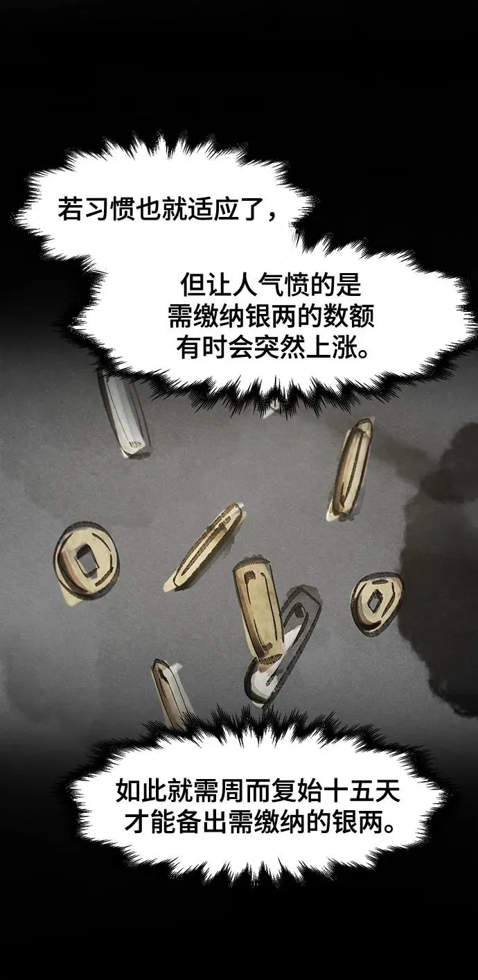 第102话28