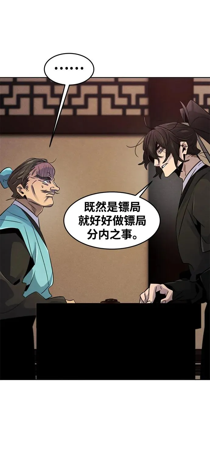 第100话67