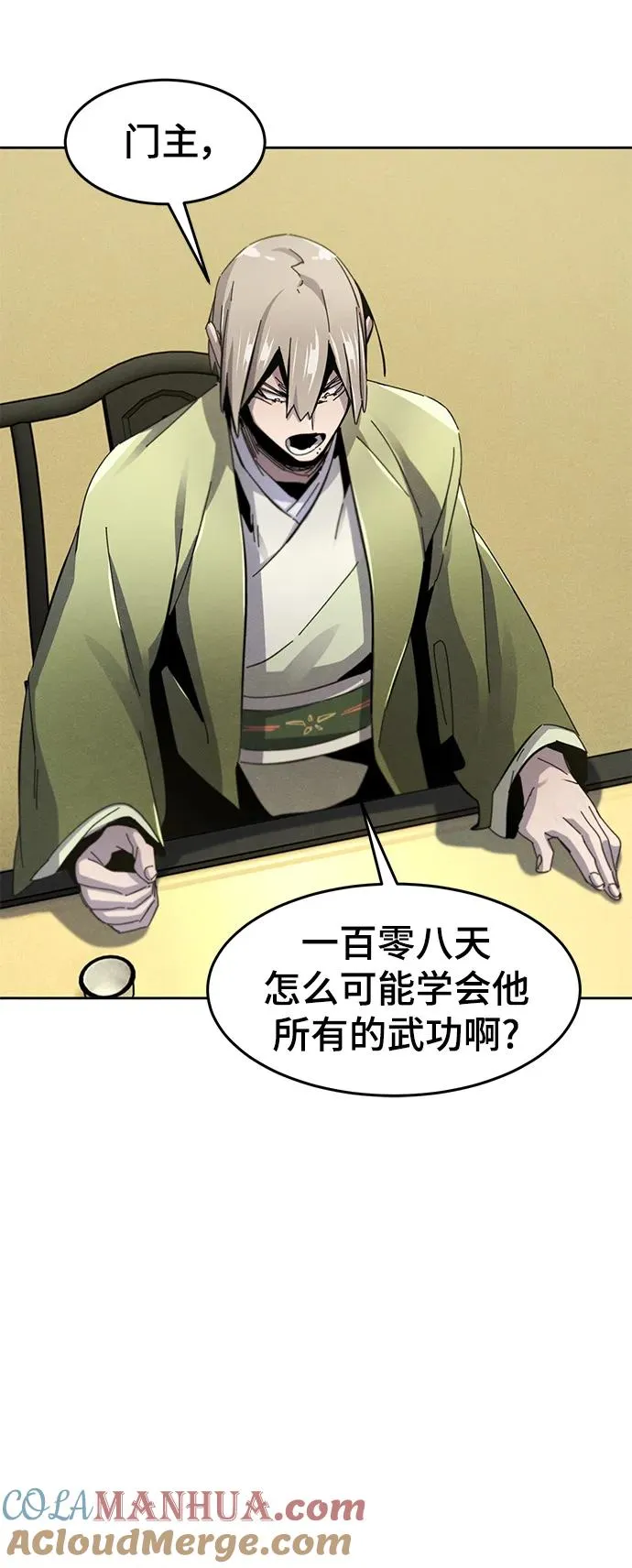 第61话24