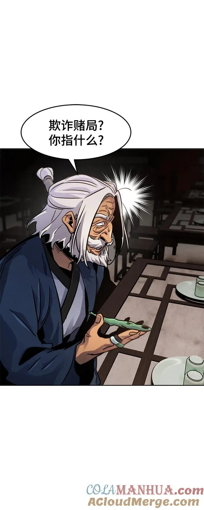 第69话75