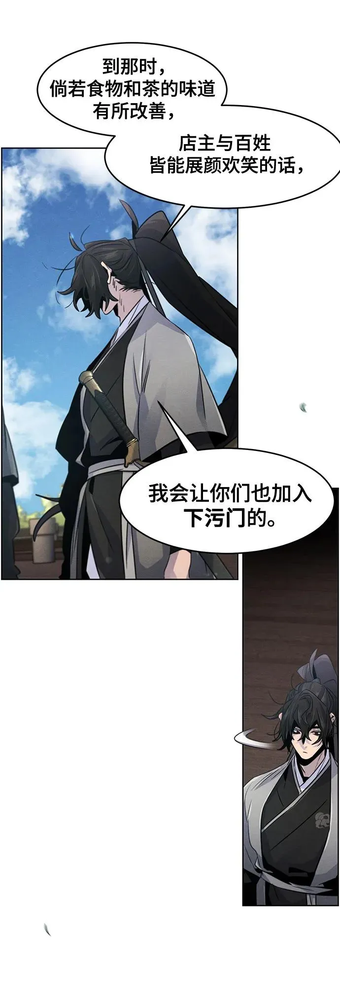 第104话22