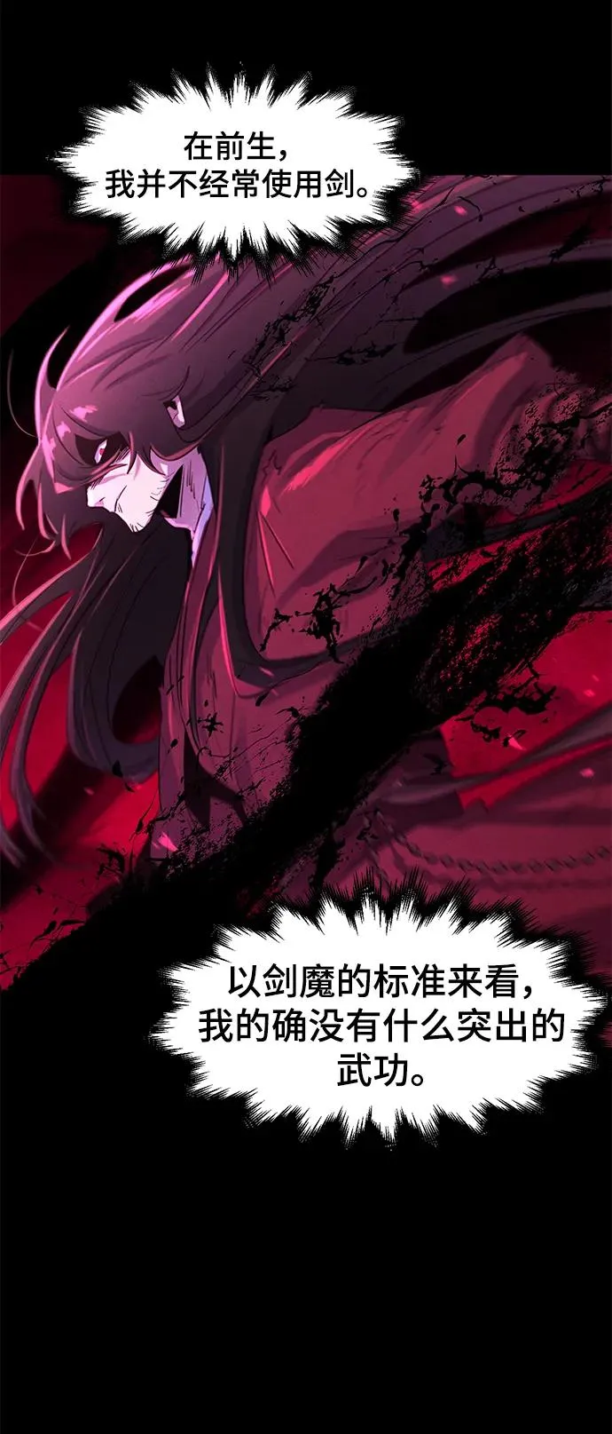 第87话28