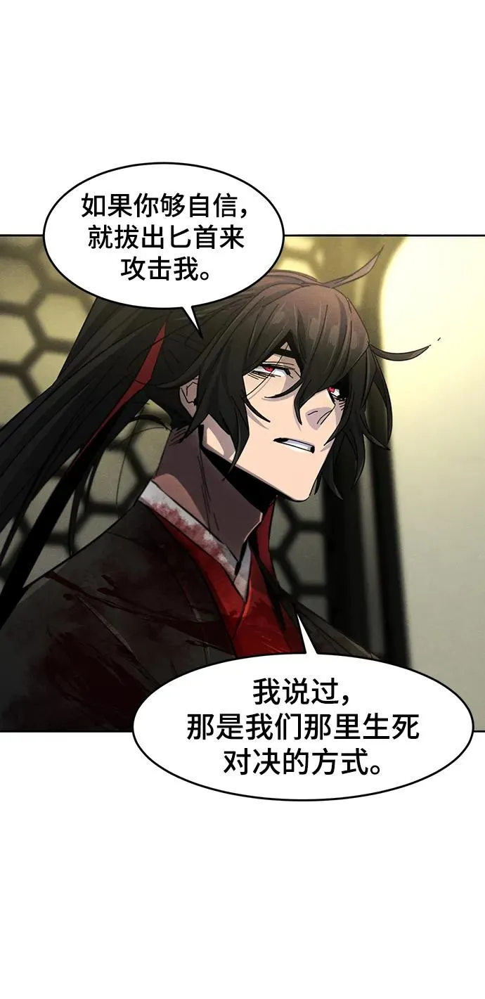 第54话43