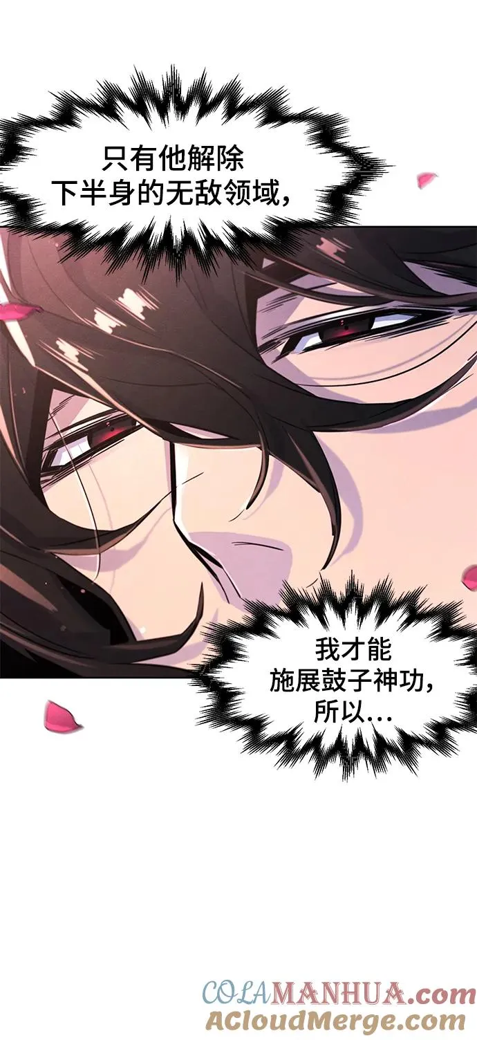 第83话45