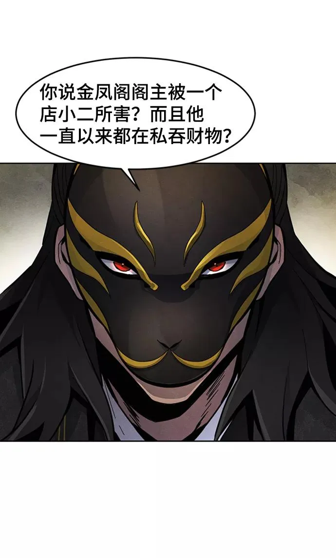 第17话4