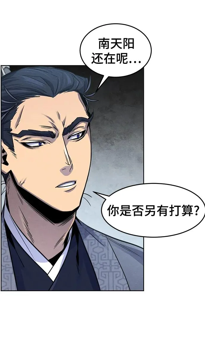 第96话49