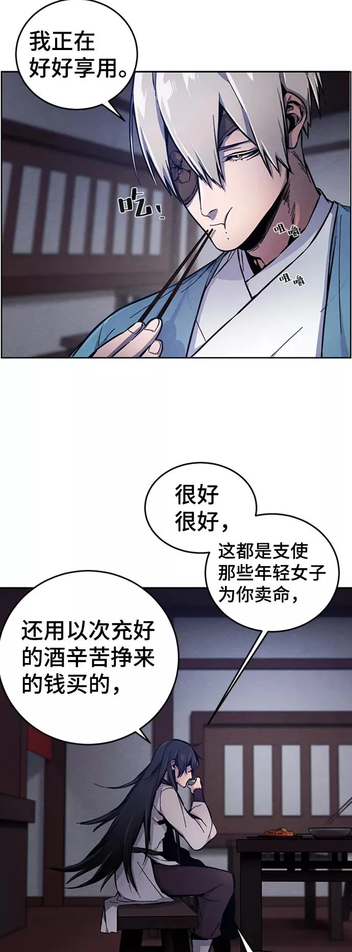 第7话5