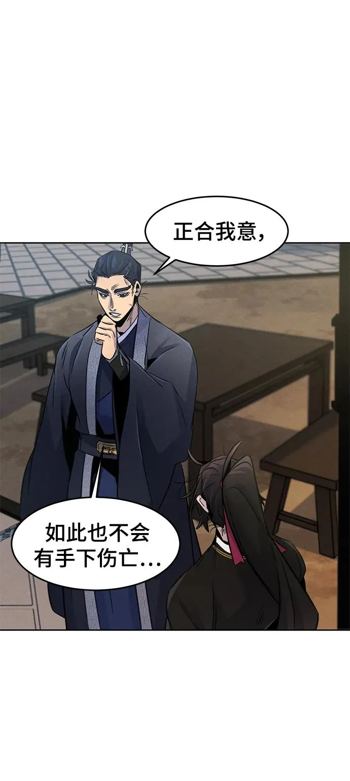 第96话56