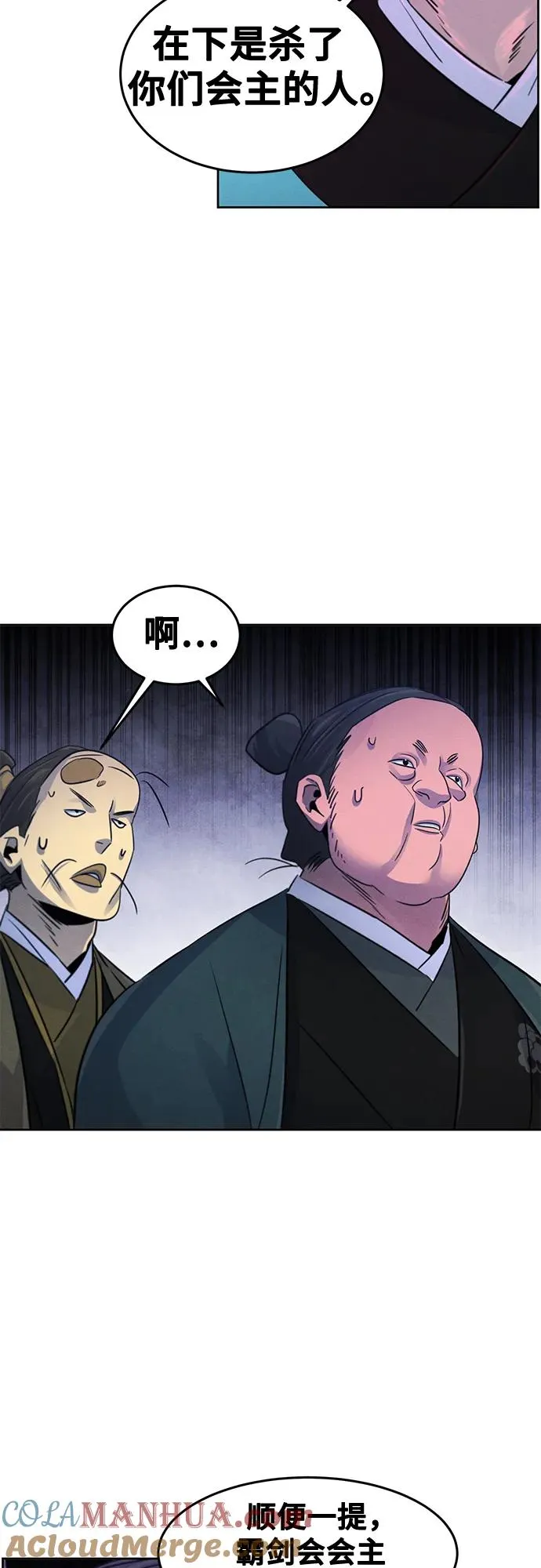第103话42