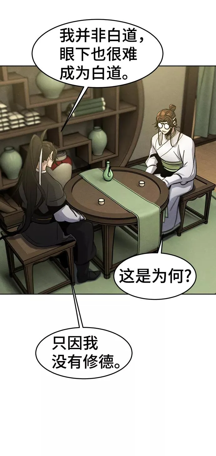 第38话53
