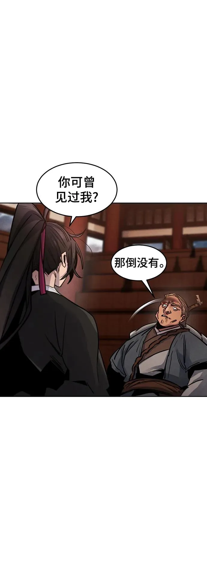 第67话13