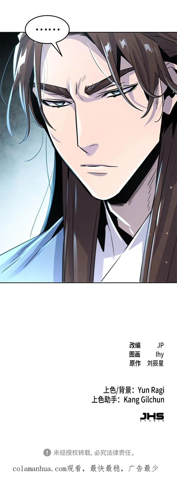 第84话71